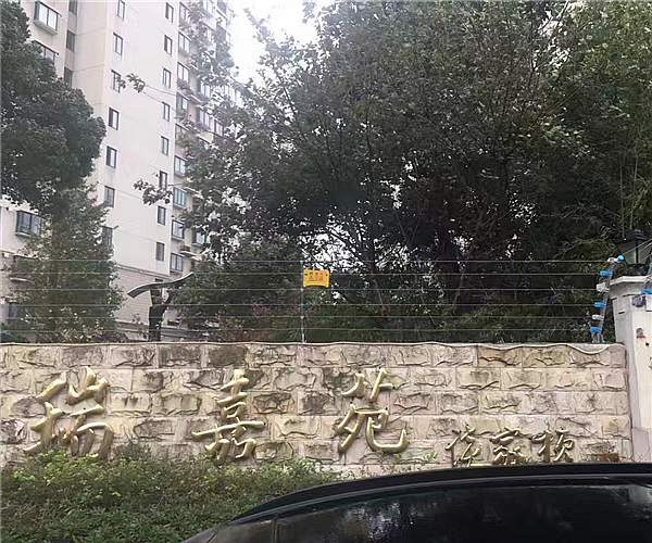 上海市瑞嘉苑小区众博手机版项目