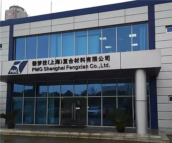 碧梦技（上海）公司众博手机版项目