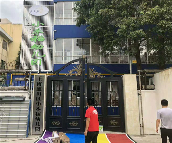 小禾稻田幼儿园众博（中国）项目